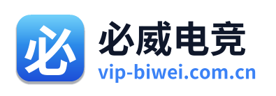 必威电竞